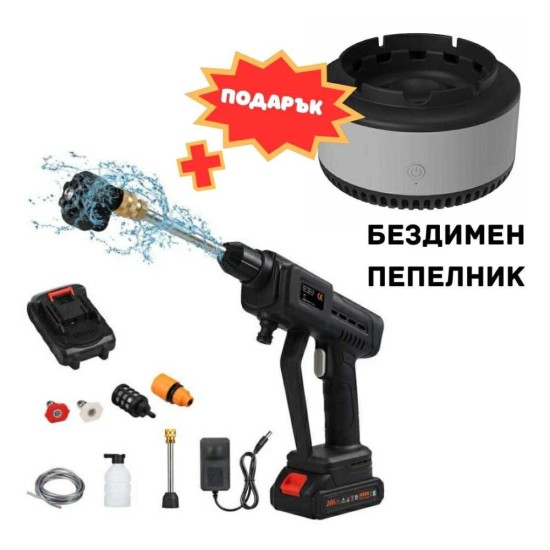 Акумулаторна водоструйка с 2 батерии + ПОДАРЪК БЕЗДИМЕН ПЕПЕЛНИК Акумулаторна водоструйка с 2 батерии + ПОДАРЪК БЕЗДИМЕН ПЕПЕЛНИК